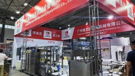 2023第二届中国(贵阳)制药机械展览会